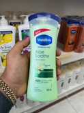 لوسیون بدن مدل Aloe Sooth حجم 400 میلی لیتر اورجینال